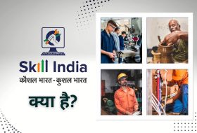Skill India Digital Hub SIDH 2025: Skill Development Mission 2025